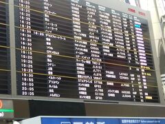 成田空港第二ターミナルから出発です。
香港エクスプレス17：25発　定刻出発

チェックイン荷物なし＆オンラインチェックイン済なのでカウンターによらずセキュリティーチェックへ向かいます。