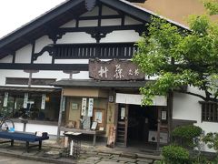 茶丈 藤村
藤村が私小説という【春】にちなんだ店名
琵琶湖に近い茶丈の生活・・・が描かれているそうです