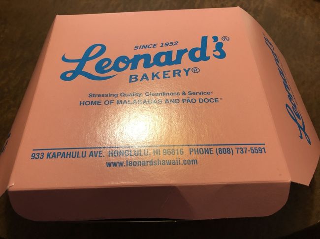 最後にレナーズのマラサダも買ってくれました。<br />てんこ盛りツアーでした。<br />二人だしレンタカー借りてもここまで回れません。<br />ツアーを一つ入れるのも良いものです。