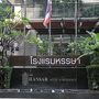 2018年　JALで行く魅惑のバンコクおしゃれ旅☆【8】人気のブティックホテルHansar Hotel Bangkok ＆パンピューリで至福のエステ ～私のスーツケースはどこ？？～