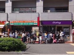 東京・新大久保【Chatime】

【チャタイム】新大久保店の写真。

職安通り沿いにある台湾のスペシャルティー専門店です。
タピオカドリンクを求め、お店の前にはずらーっと行列ができています。

2017年11月29日、【チャタイム】銀座店がオープン！
2018年1月20日、【チャタイム】マークイズみなとみらい店がオープン！
横浜・みなとみらい店でタピオカミルクティーをいただきました。
横浜のホテル宿泊記と一緒に後日載せたいと思います(^-^)

https://chatime.jp/

今、バブルティー（ボバ）が大人気だと何度かブログに載せました。
超ーかわいい【アルフレッド ティー ルーム】青山本店についてはこちら↓

<表参道・青山限定スイーツを求めて★ 2018年3月22日にパリ発の
サロン・ド・テ【LADUREE（ラデュレ）】青山店がオープン♪ 
大好きなラデュレのマカロンやアフタヌーンティーセットを
いただきました。【ラデュレ】青山店限定メニュー、お値段！ 
2018年4月より【ピエール・エルメ・パリ】青山のカフェ
「Heaven（ヘブン）」での朝食（プティデジュネ）が
毎週いただけるようになりました>

https://4travel.jp/travelogue/11347205