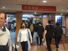 たった1時間で台北に到着ヽ(^。^)ノ