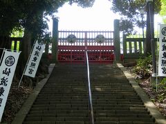 階段を登ると、仙波東照宮（せんばとうしょうぐう）があります。