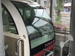 王子駅前停留所で降りて向かったのは飛鳥山公園。ここは無料のスロープカー、飛鳥山モノレール（あすかパークレール）で丘を登ることができる。ちなみに営業時間は午前10時から午後４時まで