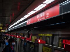 腹ごしらえが終了し、故宮へ向かいます。

１０時３０分ごろに台北駅から地下鉄に乗り・・