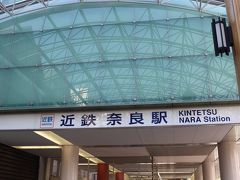 大阪難波駅から近鉄奈良駅に到着。

旅のスタートです。