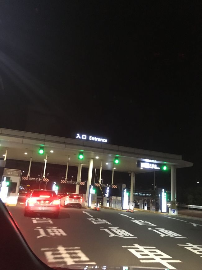 無事に、停められそうで良かった。