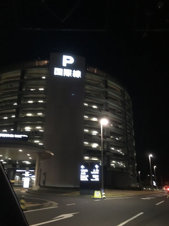 今回は羽田空港を利用♪