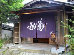 正門に到着

期待が高まります