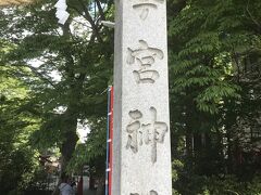 羊山公園を先に行こうかなとも思いましたが、レッドアロー号満席で予定より遅く西武秩父駅に到着した為、神社は午前中に行くことにして、先に西武秩父駅から歩いて10分くらいにある今宮神社へ行きました。