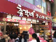 東京・新大久保 コリアンタウンにある【チョンガーネ】の写真。

こちらにもいつも入ります。
みなさんは韓国コスメを購入していますが、私は韓国食品コーナーへ。
2階にトイレもあります。