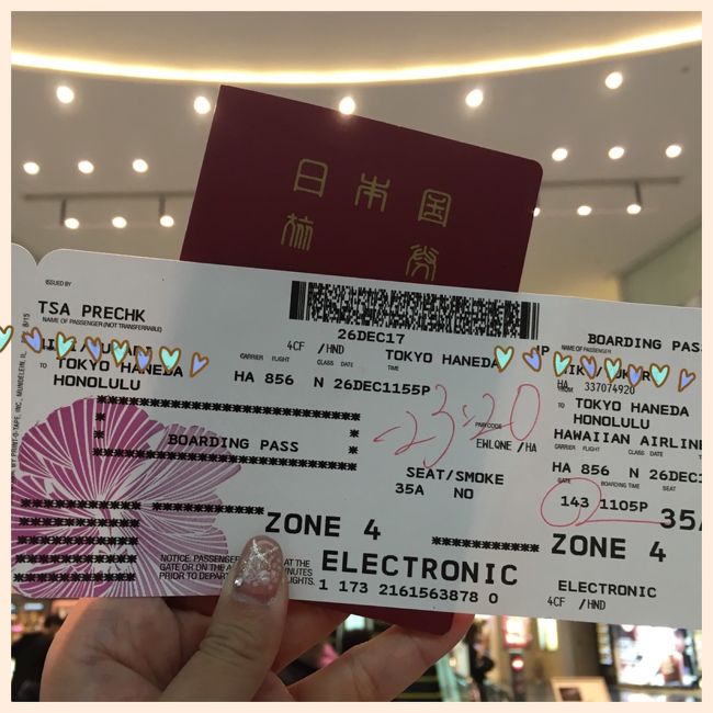 0時前の便なのでもう眠い時間になってきました笑