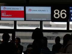 3月26日は，台北を経由してバンコク，そしてプーケットへ向かいます。

いつも利用しているチャイナエアラインを使います。
ホテル日航成田で朝食をとり，7時15分ごろにチェックアウトをして，シャトルバスで成田国際空港へ

9時30分に予定通り，CI１０７便で台湾に向けて出発しました。