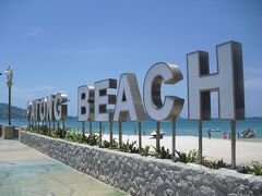 アナンタラ　マイ　カオまでの送迎を14時にお願いしていたので，荷物をホテルに預けて，パトンビーチを散策しました。

ダイヤモンドクリフから
繁華街までは結構の距離がありました。