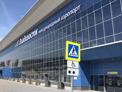 【ウラジオストク国際空港】
青の外観がとても素敵である。