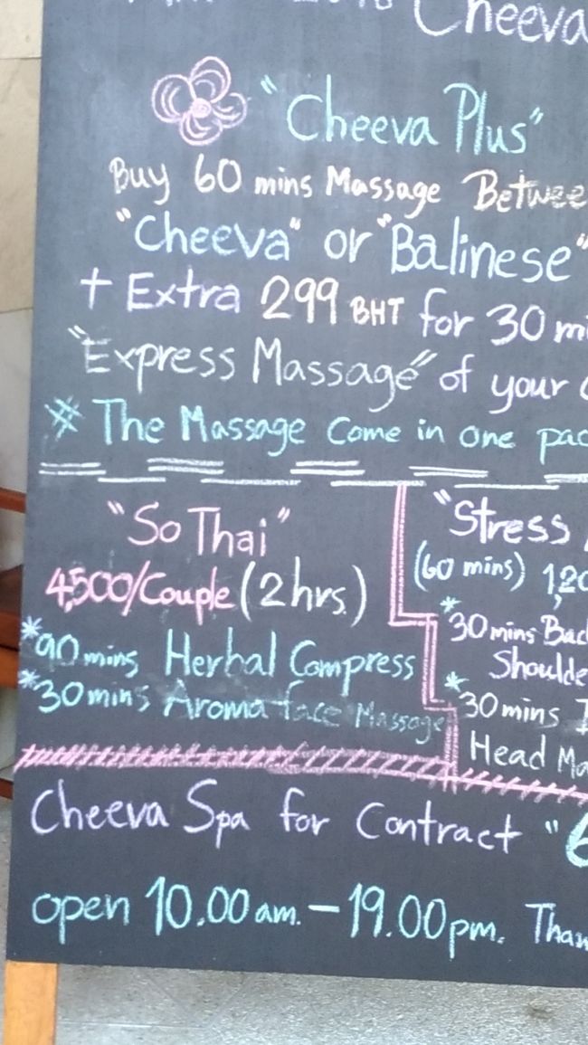 最終日にカップルでタイマッサージを受けました。<br />オット、エビぞりポーズで悶絶してた。笑