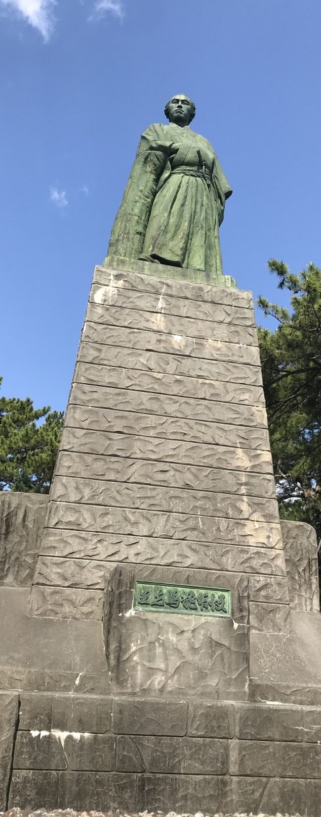 四国周遊 3歳 5歳子連れ Gw家族旅行 高知編 高知県の旅行記 ブログ By Sunshineひかりさん フォートラベル