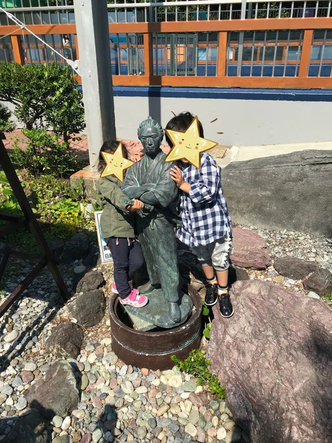 四国周遊 3歳 5歳子連れ Gw家族旅行 高知編 高知県の旅行記 ブログ By Sunshineひかりさん フォートラベル