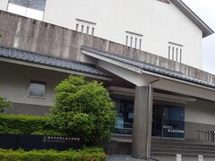 「福井市立郷土歴史博物館」へ