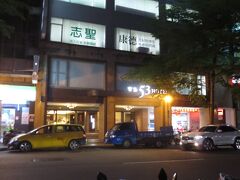 ようやく今日の宿、台中駅前の53ホテルに到着です。