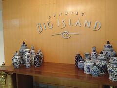 ビッグアイランドキャンディーズ。
オアフ島のアラモアナセンターにも出店していますが、こちらが本店です。