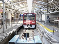 京急川崎駅