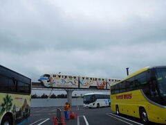 １０：３０

ランドの駐車場に到着☆

ちょうどハピエストセレブレーション・ライナーが来たのでパチリ☆