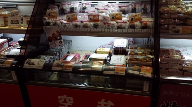 で、トイレを借りて早めに搭乗口に向かいます。<br />何か朝ごはん買わなきゃ。