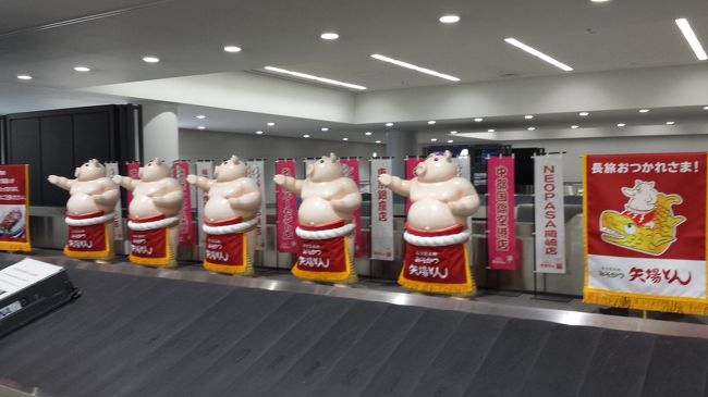 何か笑っちゃう。