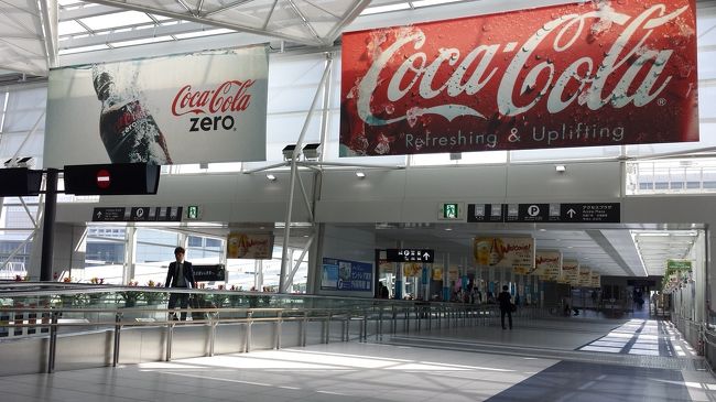 でっかいコーラの看板です。<br />名古屋に向かうのはこの先へ行くのでしょうか？<br />今日は時間が有りますが、観光ではないので空港から外には出ません。