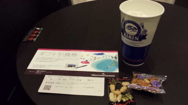 晴れて入室し、ビールをいただくことが出来ました。<br />こちらはカードラウンジなのに、無料でビール飲み放題です。<br />ハートランドに一番搾りの味比べです(笑)<br />ただ、ラウンジ内にトイレは有りません。<br />ここが長居のできないポイントですね。<br />ぜひトイレを済ましてから入室しましょう。