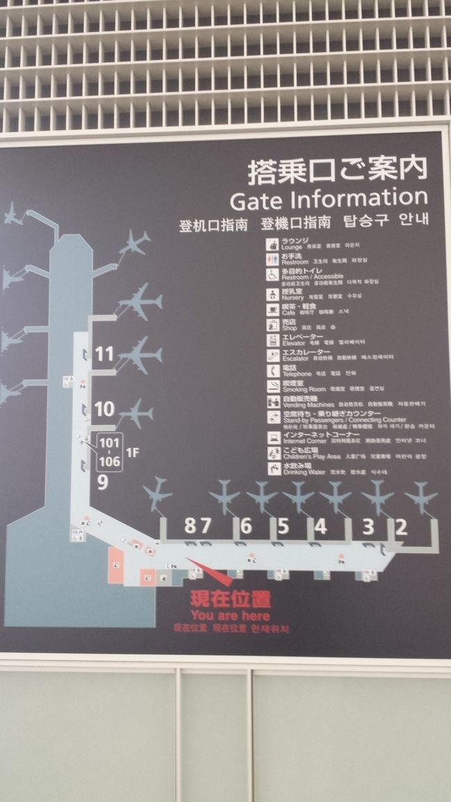 国内線の搭乗口ですが、かなり広いです。<br />私は6番でしたが、2番ってどんなに遠いんだろう～。
