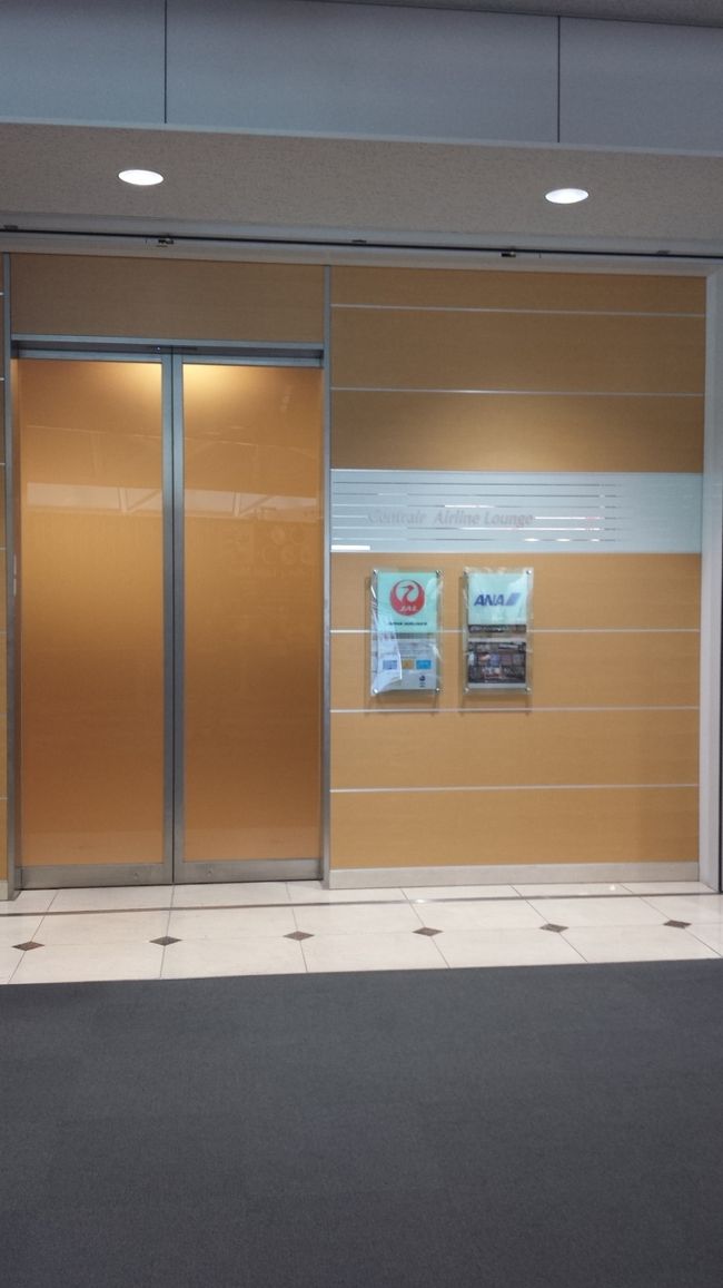 一般エリアにラウンジはたくさんあるのに、制限区域内はJAL＆ANAが共有です。<br />