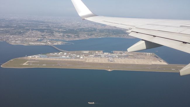 さよならセントレア。<br />また来るね～！