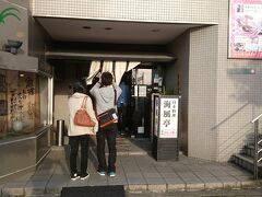 その足で、駅前にある《海風亭》へ。地の物がいただける日本料理の人気店です。

17時半の開店と同時に入店しました。
