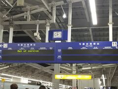 4時間弱で鹿児島中央駅へ到着です
前は往復飛行機だったので、自分の記憶では
鹿児島中央駅は初めての訪問になります
ちょっとうれしい(^^)