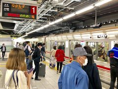 新大阪駅