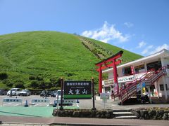 そして、大室山へ登ります。