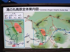 本日、目指すは浅間山周辺の湯の丸山。
標高2101メートルで6月には周辺のつつじ平が大層綺麗との事。
山はやっぱり朝に登るのが一番いいという事で自宅を6時前に出て、9：30頃湯の丸に高原スキー場に到着！