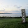 すご過ぎる大田山神社とすばらしい紅葉と賀龍の滝と美しい海岸線