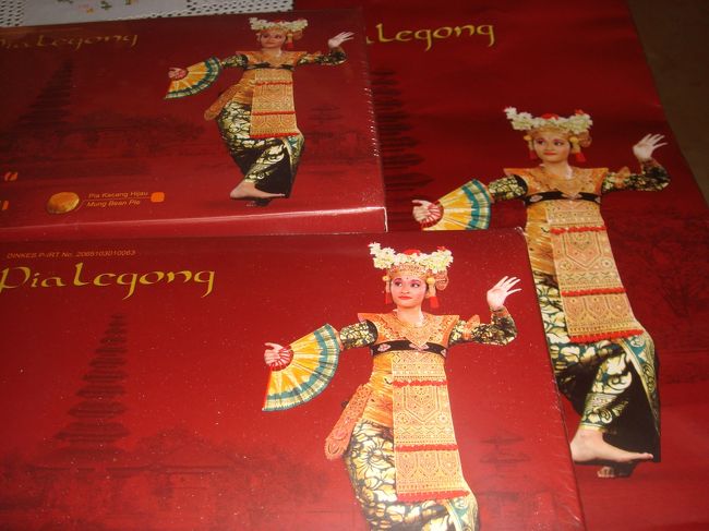 ホテルオーナーがわざわざホテルスタッフを並ばして購入してもらった、<br />バリ島名物のパイ。「Pia Legong」<br />数量限定で現地では代理人に並ばせないと簡単には買えない一品です。<br />まだ食べていないので、味は不明です。<br />ローカルの観光客が買って帰る人気商品です。