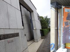 琵琶湖疏水記念館でマンホールカードをもらい、お勉強したら

https://biwakososui-museum.jp/
