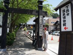 そして温泉博物館へ。歩ける足湯などもあるようですが、有料のため残念ながら入館は見送りました。