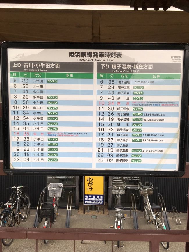 刀剣女子な末娘と岩出山めぐり 日本刀展示の中鉢美術館と有備館を訪ねる 古川 大崎 加美 宮城県 の旅行記 ブログ By みさぱぱさん フォートラベル 刀剣女子な末娘と岩出山めぐり 日本刀展示の中鉢美術館と有備館を訪ねる 古川 大崎 加美 宮城県 の旅行記 ブログ By みさぱぱさん フォートラベル