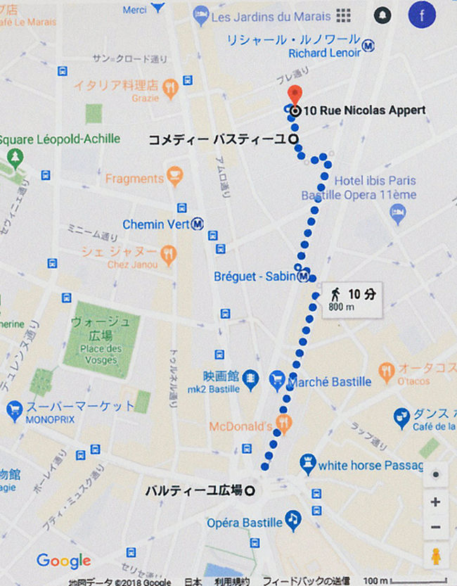 シャルリ エブド襲撃事件現場 パリ フランス の旅行記 ブログ By Falcon38さん フォートラベル
