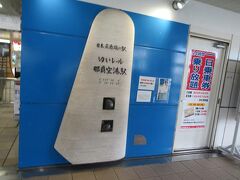那覇空港駅
今度は日本再西端の駅です。