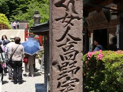 室生寺の入口です。