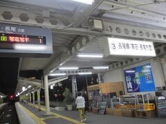 東武野田線の大宮駅っぽい雰囲気。

車止めが寂しげだった。