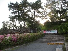 駅の横が「玉藻公園」

昔の高松城が有った場所。

なんと、無料開放日。イエーイ、ラッキー。