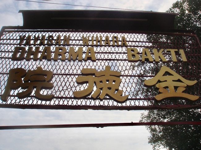 朝食後は 復興途中の「金徳院」でお参りです。